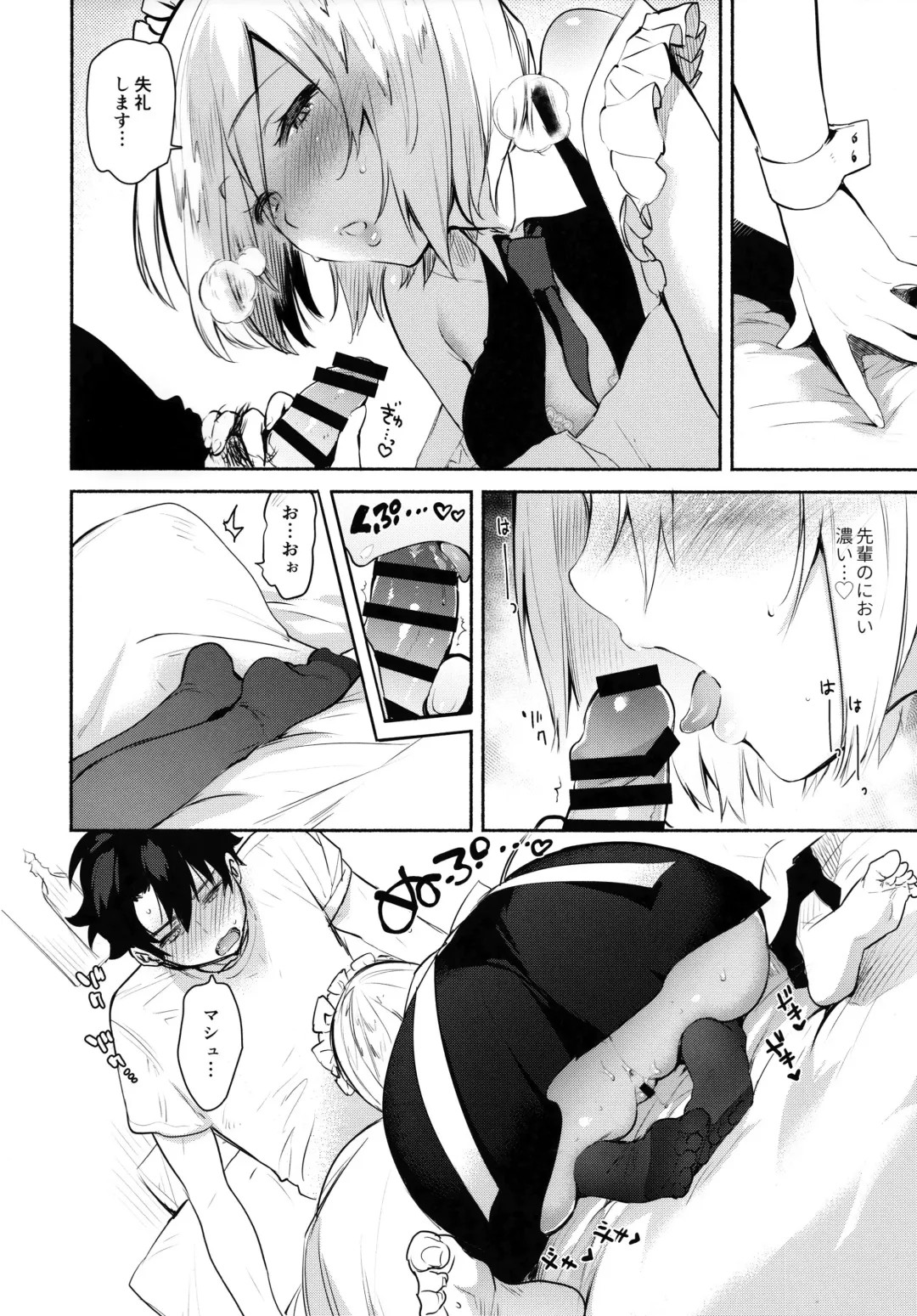 [Yuzuha] Kouhai Maid ga Osewa o Shite Kureru You desu Fhentai - Page 13
