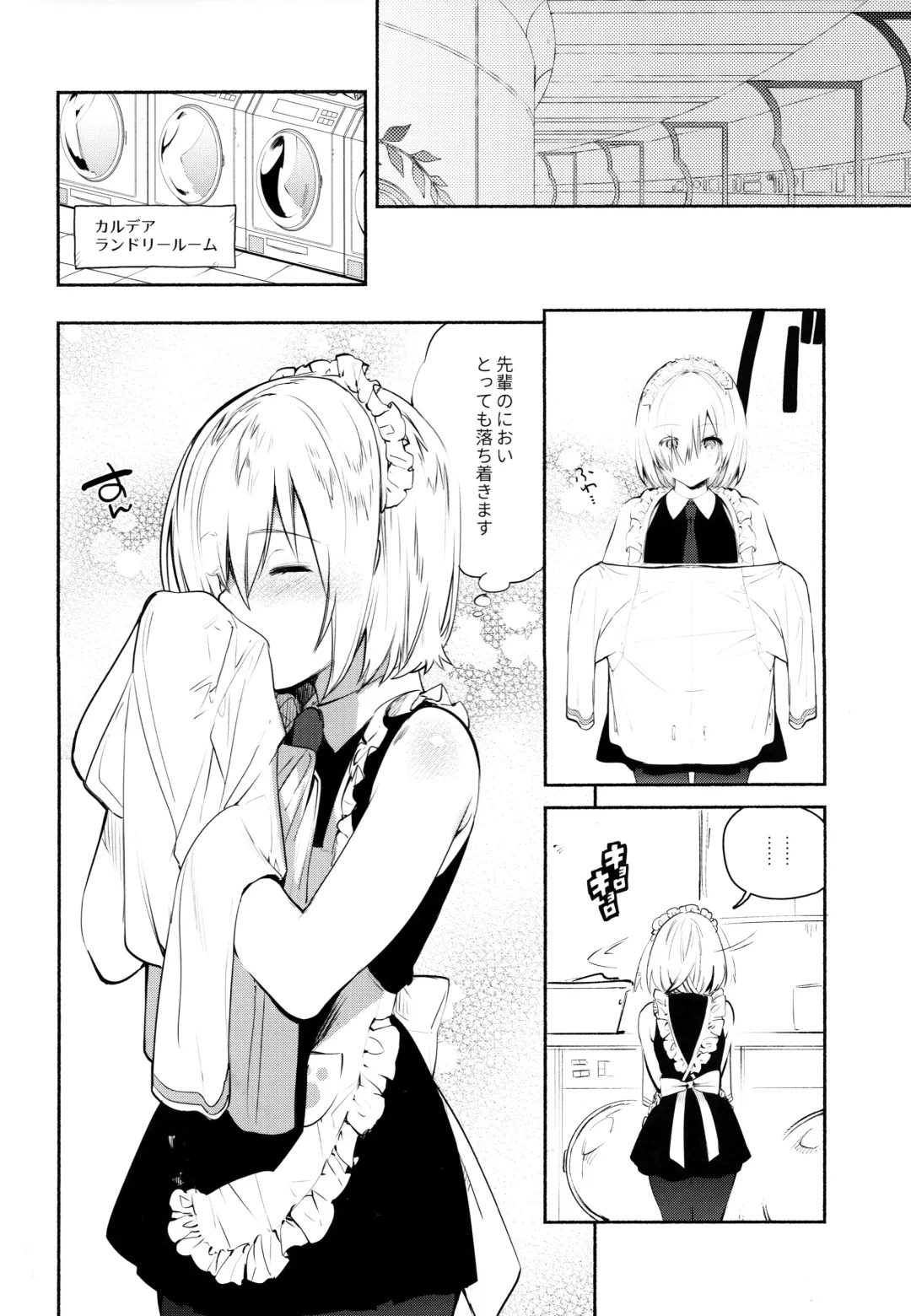 [Yuzuha] Kouhai Maid ga Osewa o Shite Kureru You desu Fhentai - Page 7