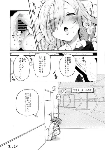 [Yuzuha] Kouhai Maid ga Osewa o Shite Kureru You desu Fhentai - Page 22