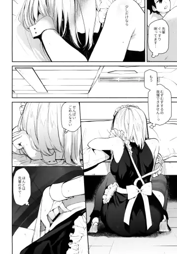 [Yuzuha] Kouhai Maid ga Osewa o Shite Kureru You desu Fhentai - Page 9