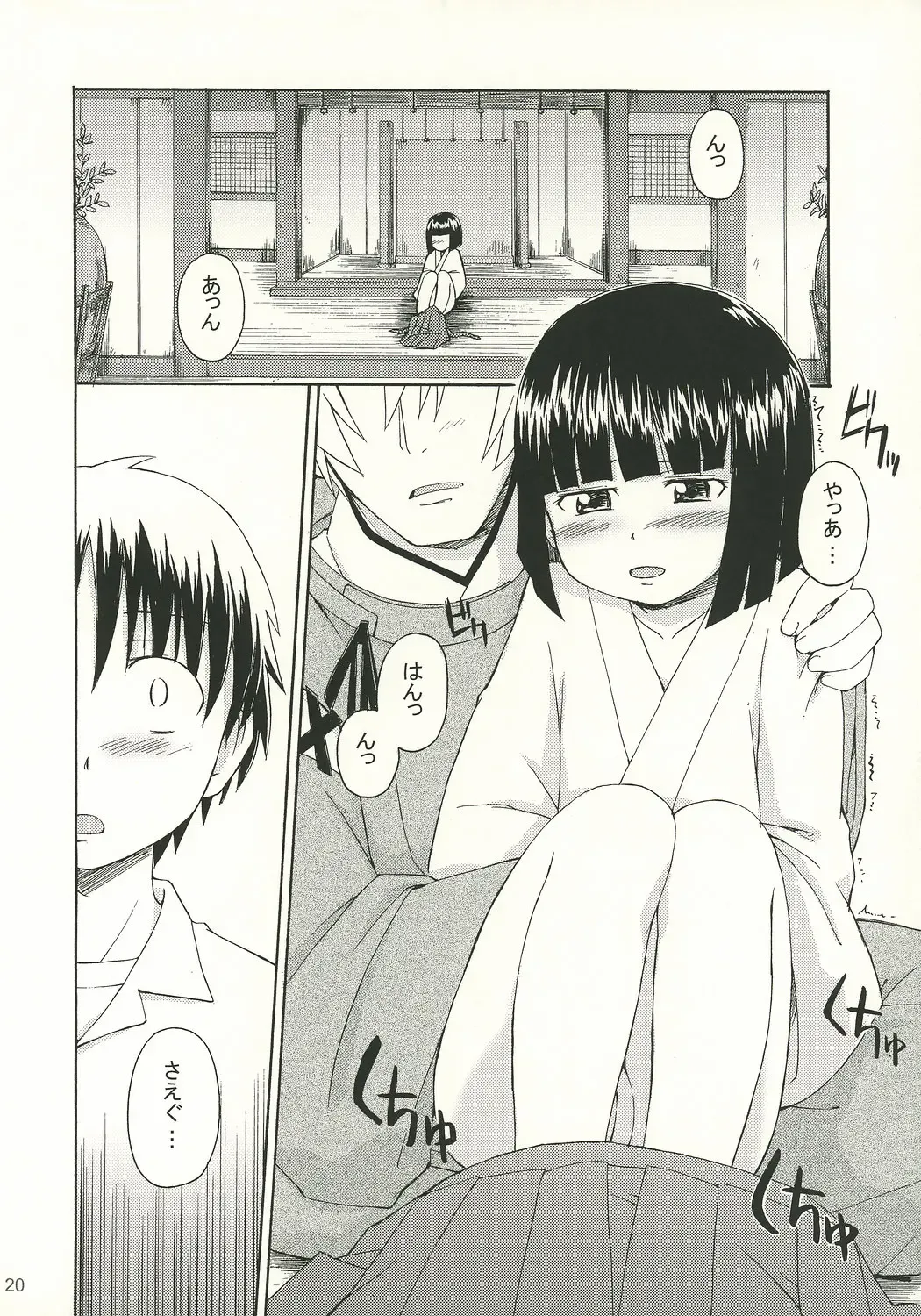 [Makinon Tm] onomichi jane Fhentai - Page 19