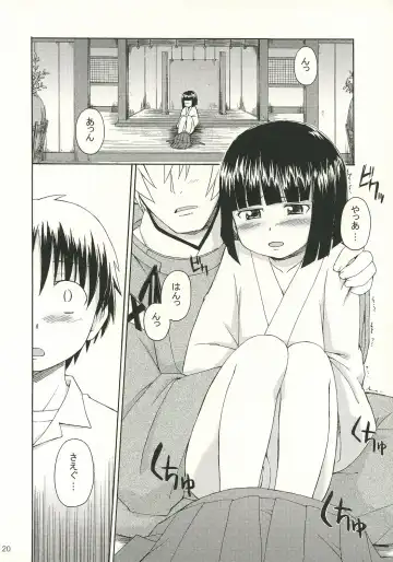 [Makinon Tm] onomichi jane Fhentai - Page 19