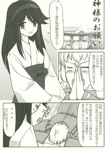 [Makinon Tm] onomichi jane Fhentai - Page 36