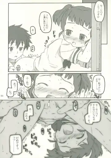 [Makinon Tm] onomichi jane Fhentai - Page 49