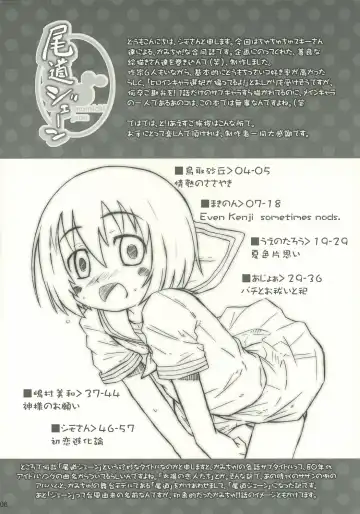 [Makinon Tm] onomichi jane Fhentai - Page 5