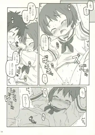 [Makinon Tm] onomichi jane Fhentai - Page 53