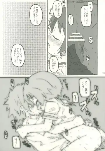 [Makinon Tm] onomichi jane Fhentai - Page 54