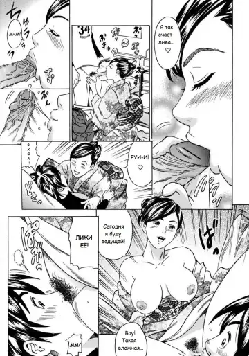 [Tange Suzuki] Mama wa Watasanai | Я НИКОМУ НЕ ОТДАМ СВОЮ МАМУ! Fhentai - Page 11