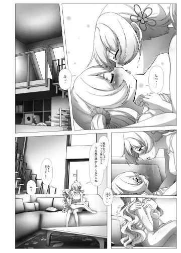 [Abutomato] sweet hole* Fhentai - Page 31