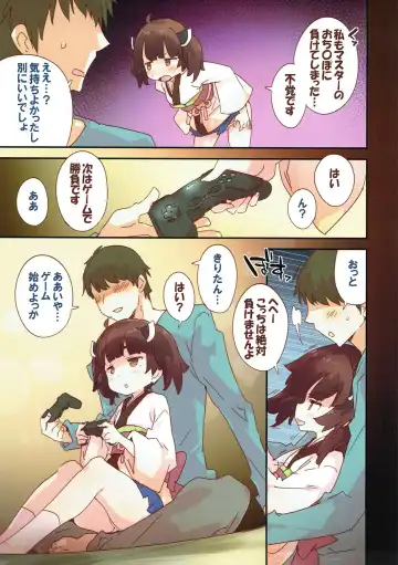 [Petenshi] Nakayoshi Asobi Fhentai - Page 17