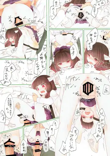 [Petenshi] Nakayoshi Asobi Fhentai - Page 22