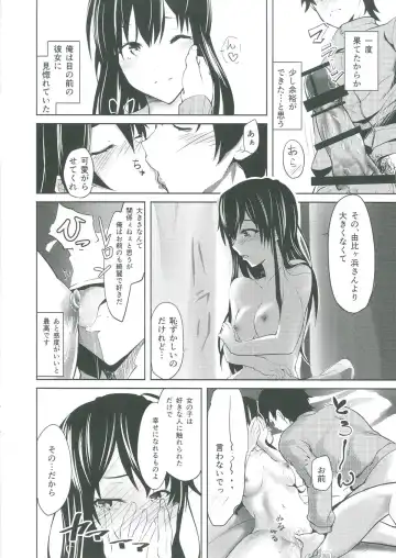 [Shisui Ao] Love is action isn`t just talk Fhentai - Page 14