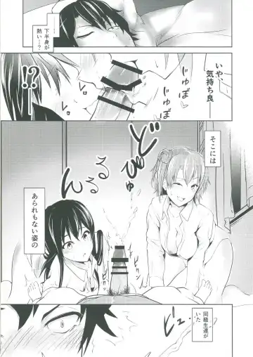 [Shisui Ao] Love is action isn`t just talk Fhentai - Page 3