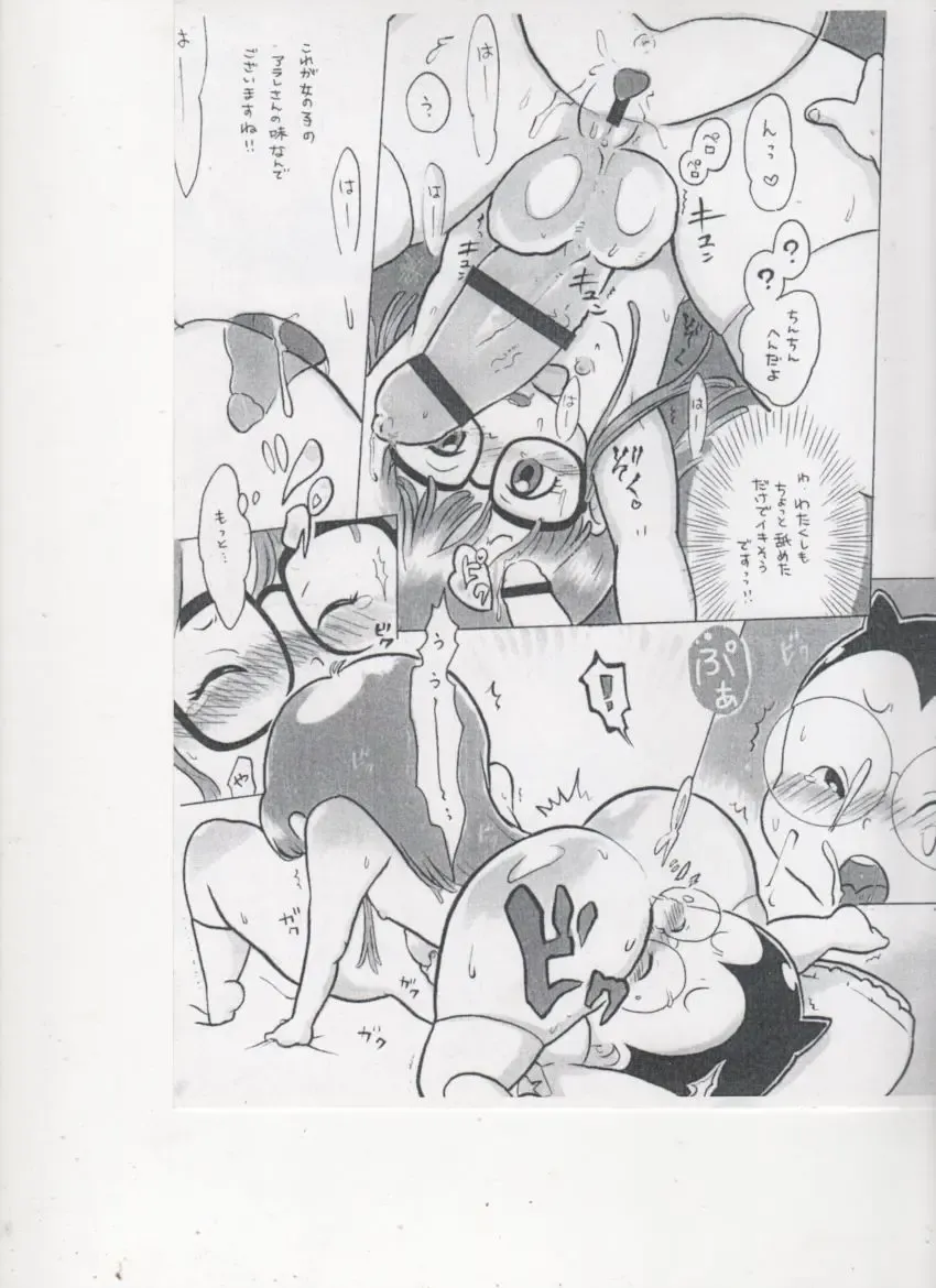 [Igusa Shunrou] Optional Parts Fhentai - Page 10