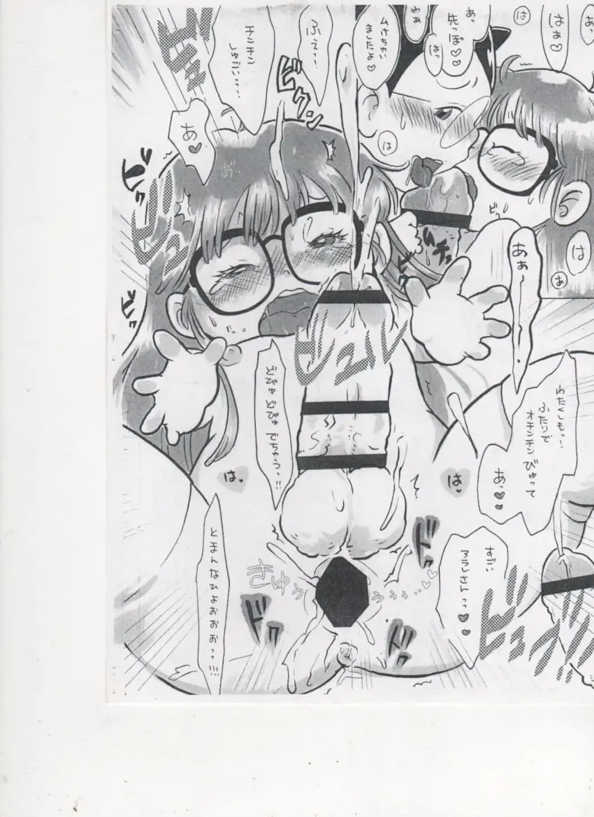 [Igusa Shunrou] Optional Parts Fhentai - Page 15