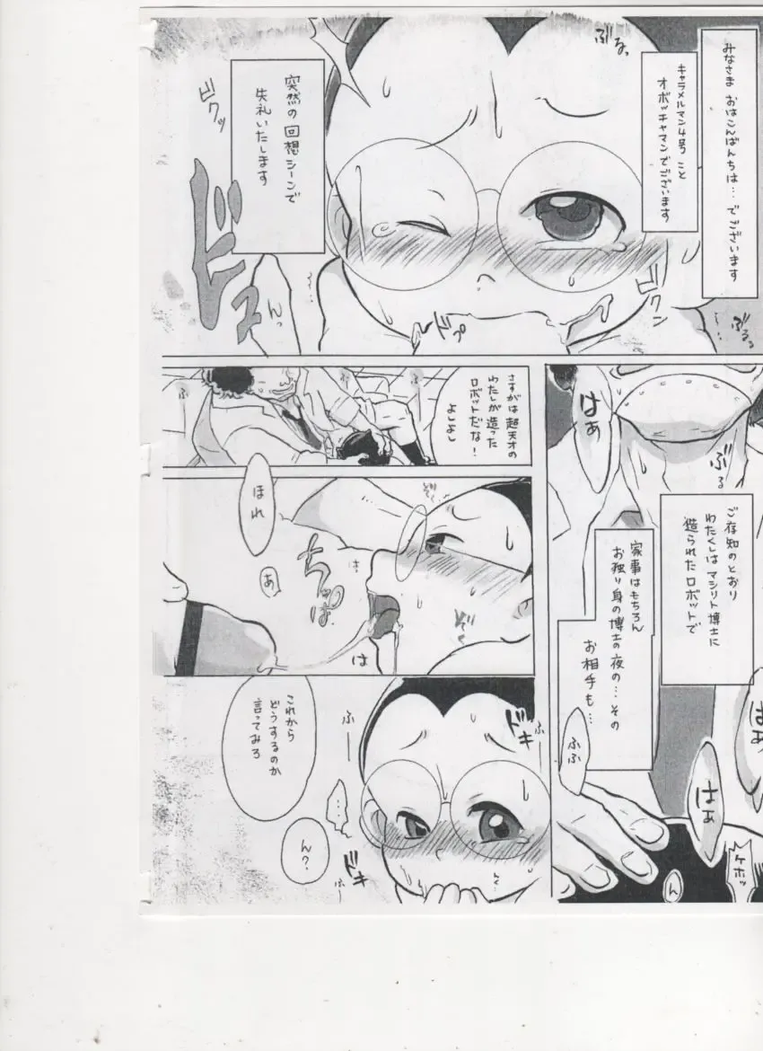 [Igusa Shunrou] Optional Parts Fhentai - Page 3