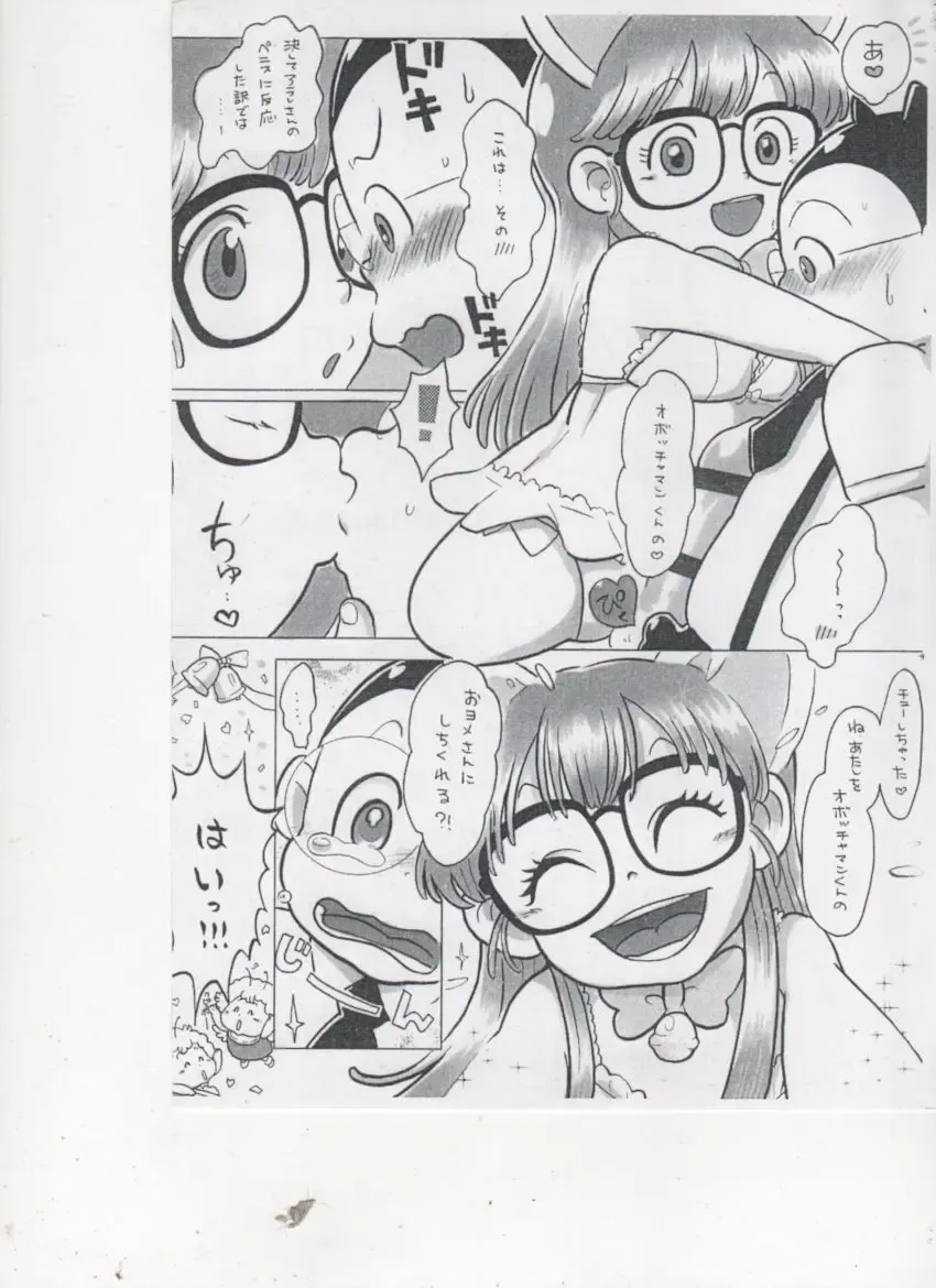 [Igusa Shunrou] Optional Parts Fhentai - Page 8