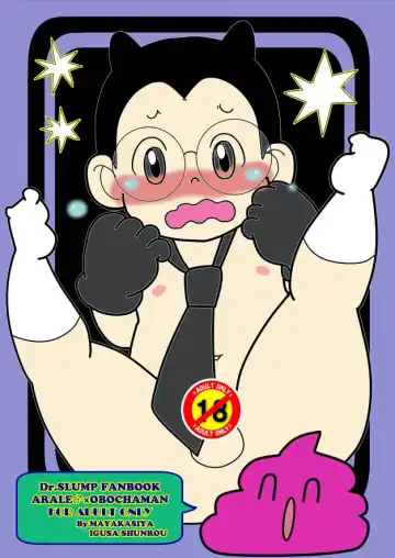 [Igusa Shunrou] Optional Parts Fhentai - Page 18