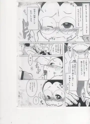 [Igusa Shunrou] Optional Parts Fhentai - Page 3