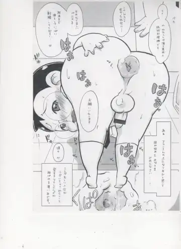 [Igusa Shunrou] Optional Parts Fhentai - Page 4