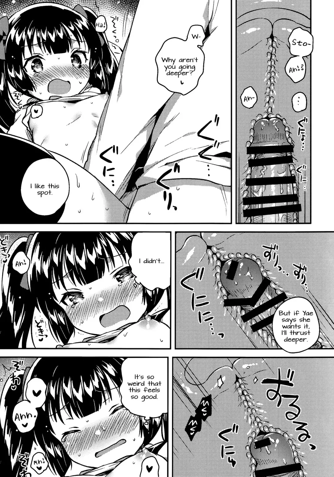 [Ichihaya] Imouto wa Chotto Atama ga Okashii Fhentai - Page 16