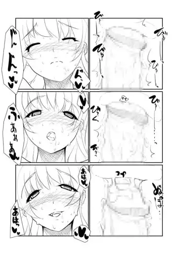 Breeding Party Omake manga Fhentai - Page 14