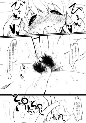 Breeding Party Omake manga Fhentai - Page 30