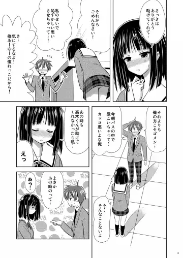 [Ooizumi Daisaku] Man Pe! Fhentai - Page 10