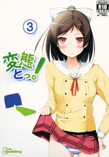 Read [Milk Jam] Hentai to! 3 - Fhentai