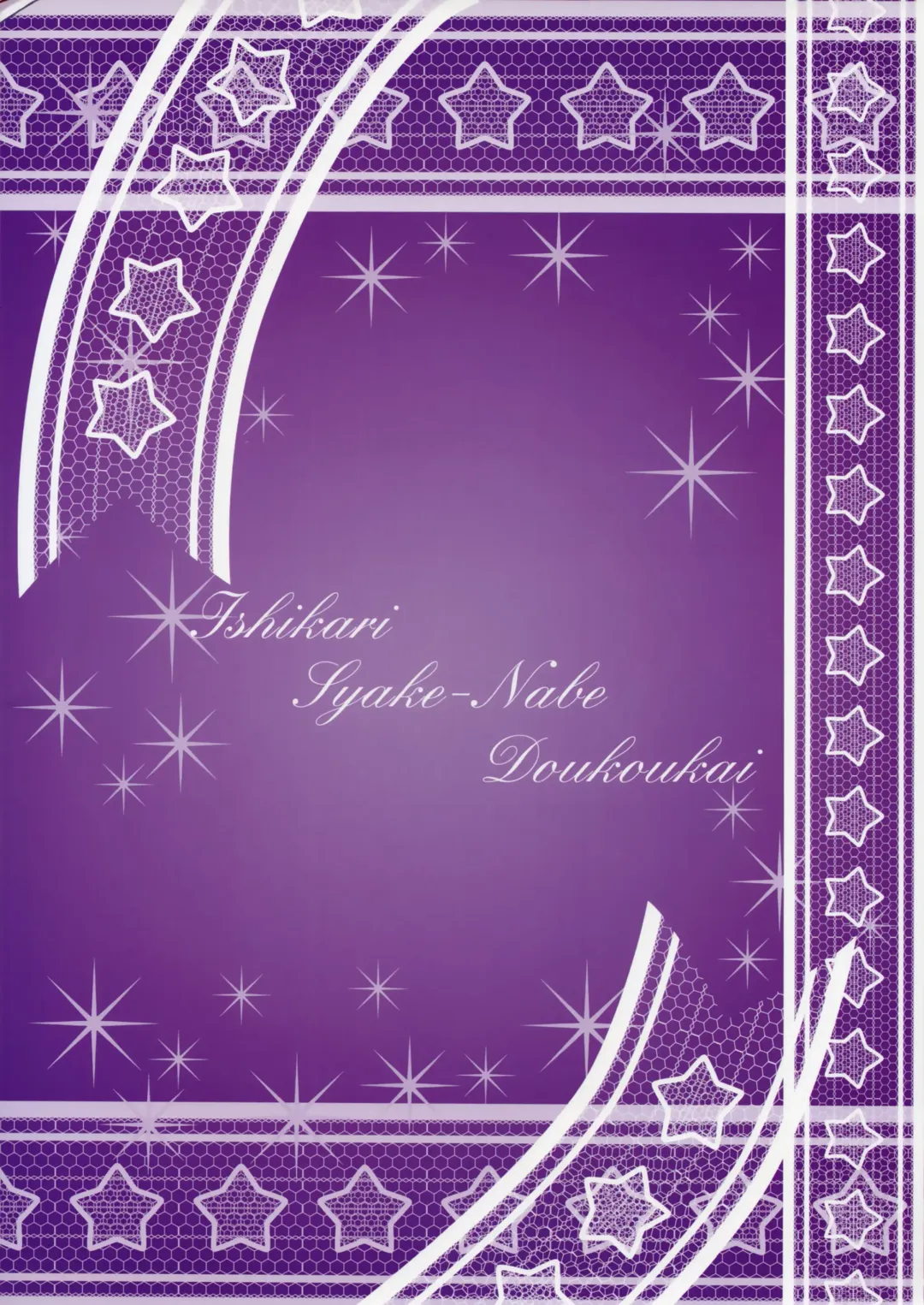 [Takahirou Ringu] BUNNY CAT Fhentai - Page 22