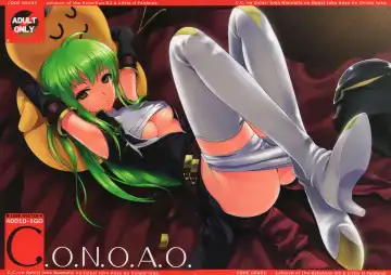 [Shimanto Shisakugata] C.O.N.O.A.O. Fhentai - Page 20