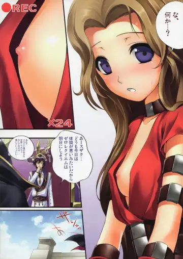 [Shimanto Shisakugata] C.O.N.O.A.O. Fhentai - Page 4