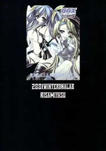 [Miyasu Risa] Omoshiroi Youni Sakana ga Torerun Desu Fhentai - Page 14