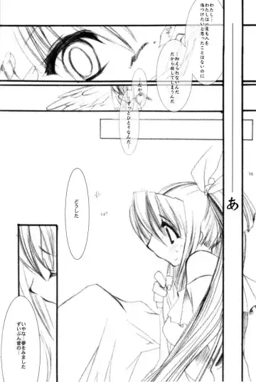 [Miyasu Risa] Omoshiroi Youni Sakana ga Torerun Desu Fhentai - Page 7