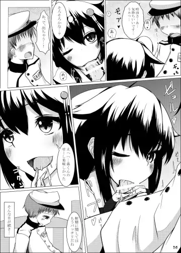 [Kitagawa Zayaku] Shigure Onee-san ga Shinjin no Shidou o shitemitara Fhentai - Page 10
