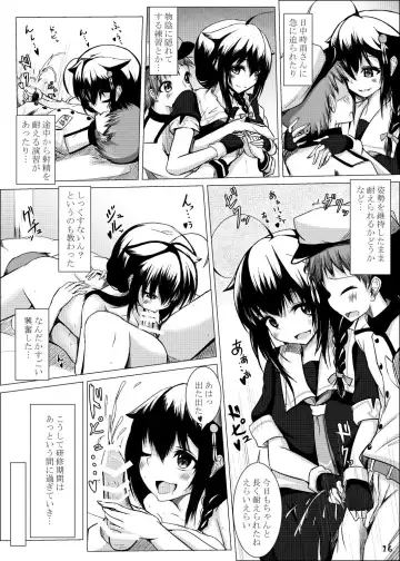 [Kitagawa Zayaku] Shigure Onee-san ga Shinjin no Shidou o shitemitara Fhentai - Page 16