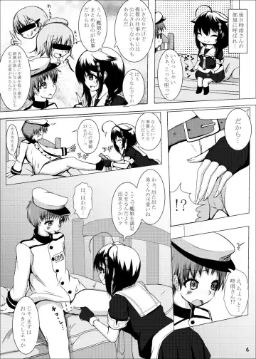 [Kitagawa Zayaku] Shigure Onee-san ga Shinjin no Shidou o shitemitara Fhentai - Page 6