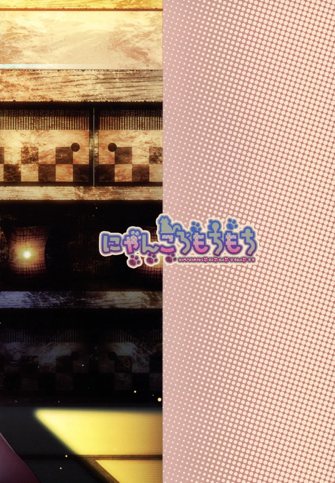 [Kotoba Ai] Aya Onee-san no Hokentaiiku Fhentai - Page 22