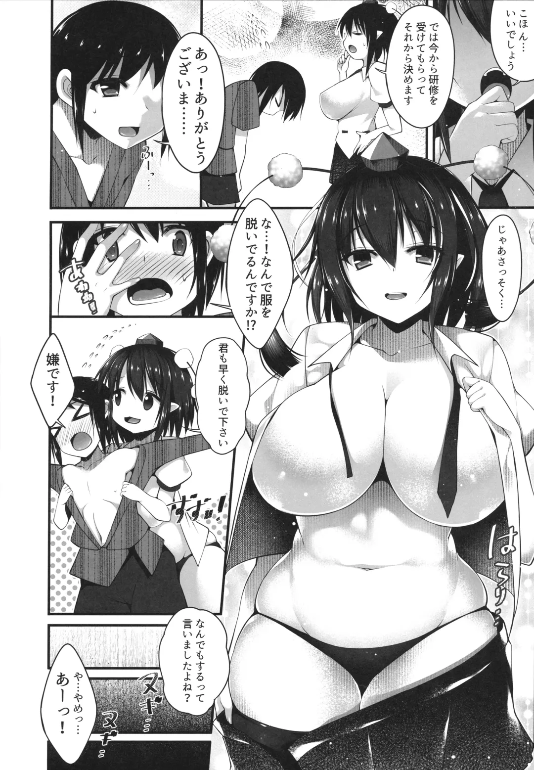 [Kotoba Ai] Aya Onee-san no Hokentaiiku Fhentai - Page 5