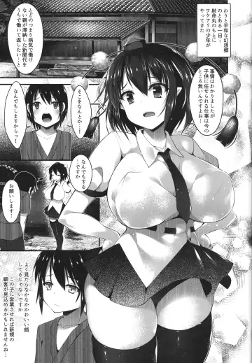 [Kotoba Ai] Aya Onee-san no Hokentaiiku Fhentai - Page 4