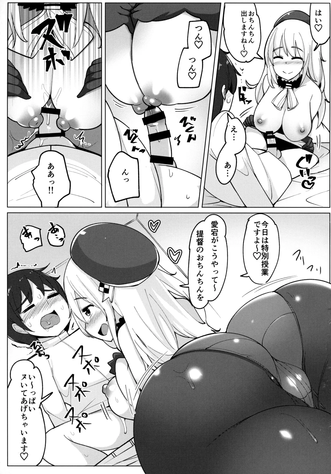 [Ippongui] Atago ga Hoken Taiiku no Sensei Desu. Fhentai - Page 14