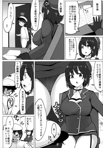 [Ippongui] Atago ga Hoken Taiiku no Sensei Desu. Fhentai - Page 12
