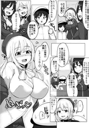 [Ippongui] Atago ga Hoken Taiiku no Sensei Desu. Fhentai - Page 5