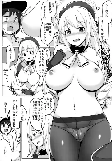 [Ippongui] Atago ga Hoken Taiiku no Sensei Desu. Fhentai - Page 6