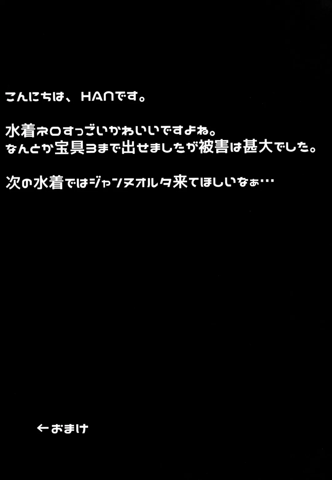 [Han] Nero ni Oppai de Shite Morau Hon Fhentai - Page 14