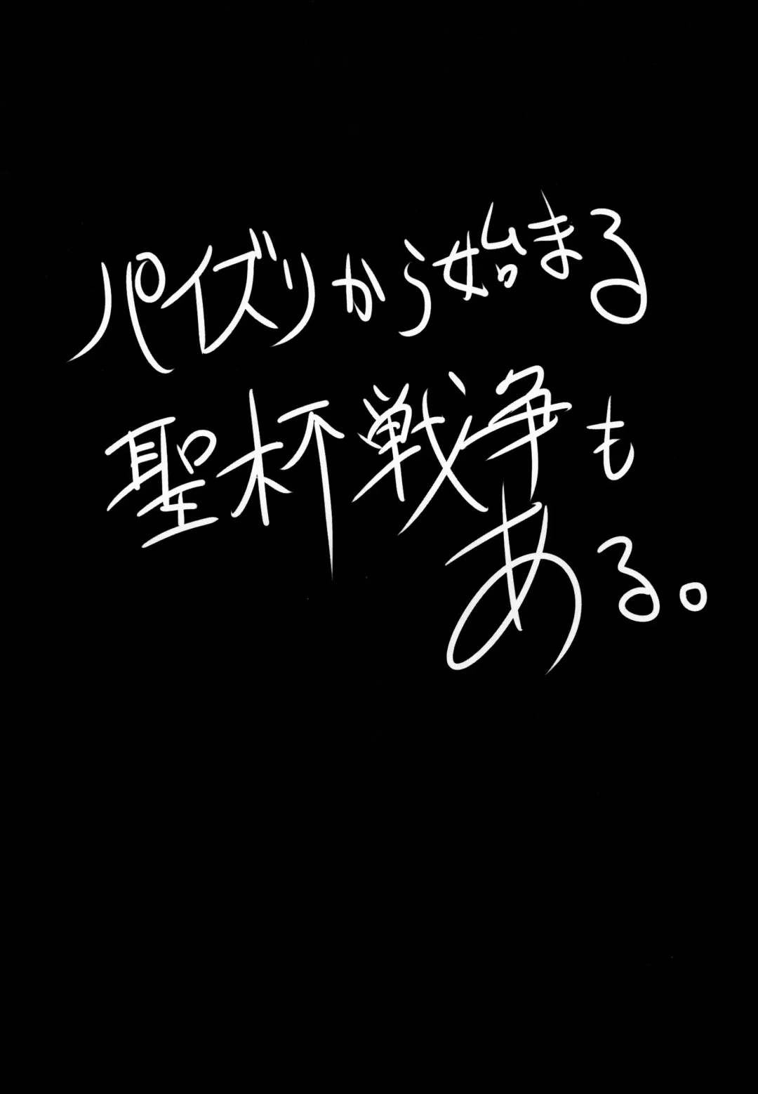 [Han] Nero ni Oppai de Shite Morau Hon Fhentai - Page 19