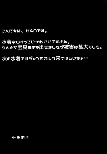 [Han] Nero ni Oppai de Shite Morau Hon Fhentai - Page 14