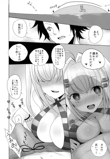 [Han] Nero ni Oppai de Shite Morau Hon Fhentai - Page 6