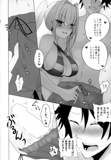 [Han] Nero ni Oppai de Shite Morau Hon Fhentai - Page 7