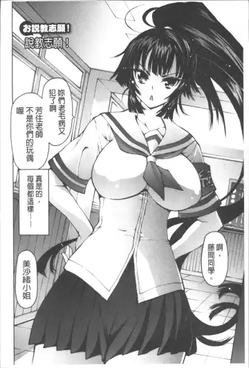 [Akitsuki Hirozumi] Onii-chan Mou Gaman deki nai kara! Fhentai - Page 145